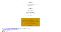 Desktop Screenshot of kameo.jp