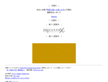 Tablet Screenshot of kameo.jp